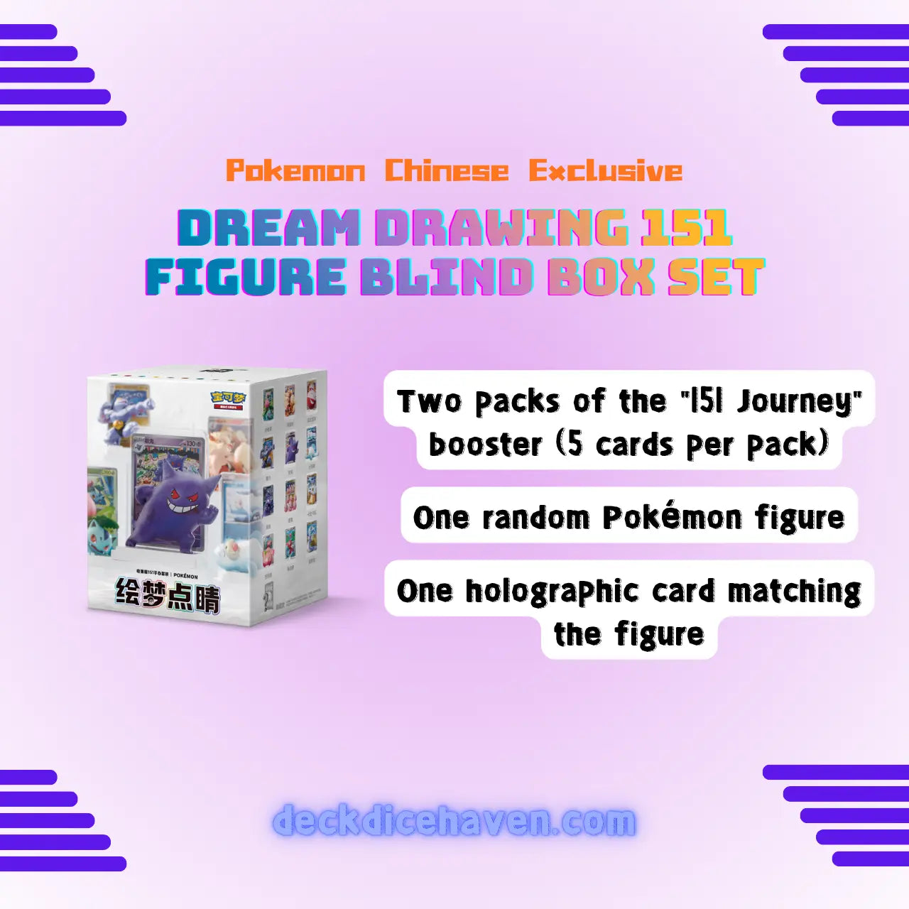 Pokemon Chinese Exclusive Dream Drawing 151 Figure Blind Box Set