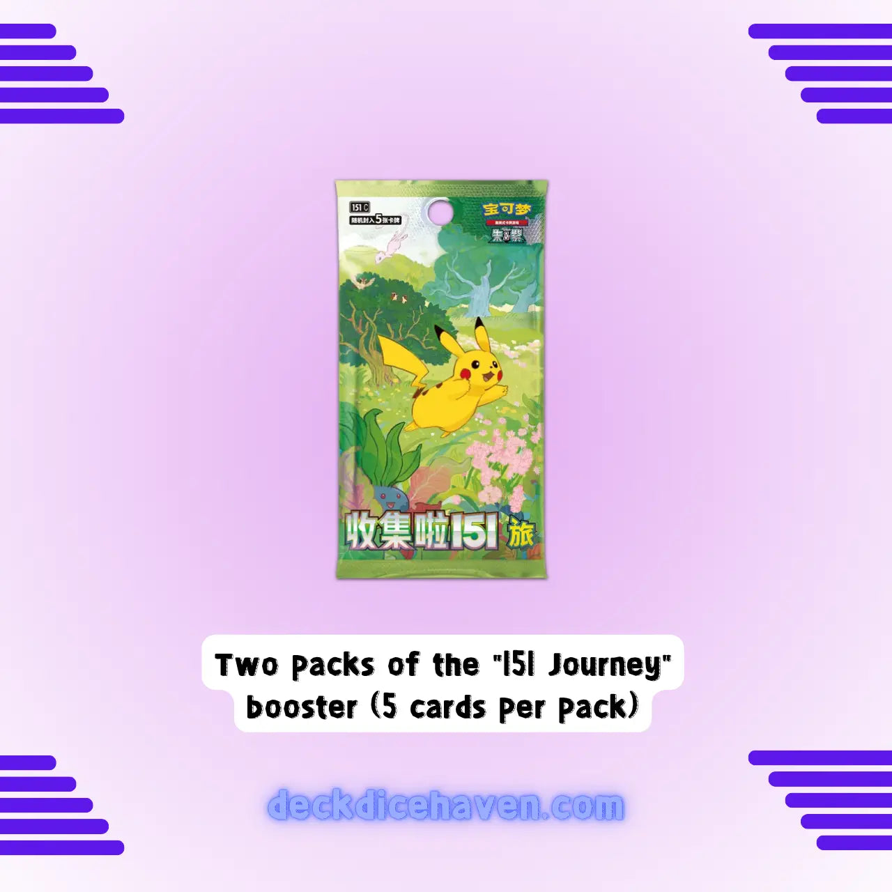 Pokemon Chinese Exclusive Dream Drawing 151 Figure Blind Box Set