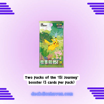 Pokemon Chinese Exclusive Dream Drawing 151 Figure Blind Box Set