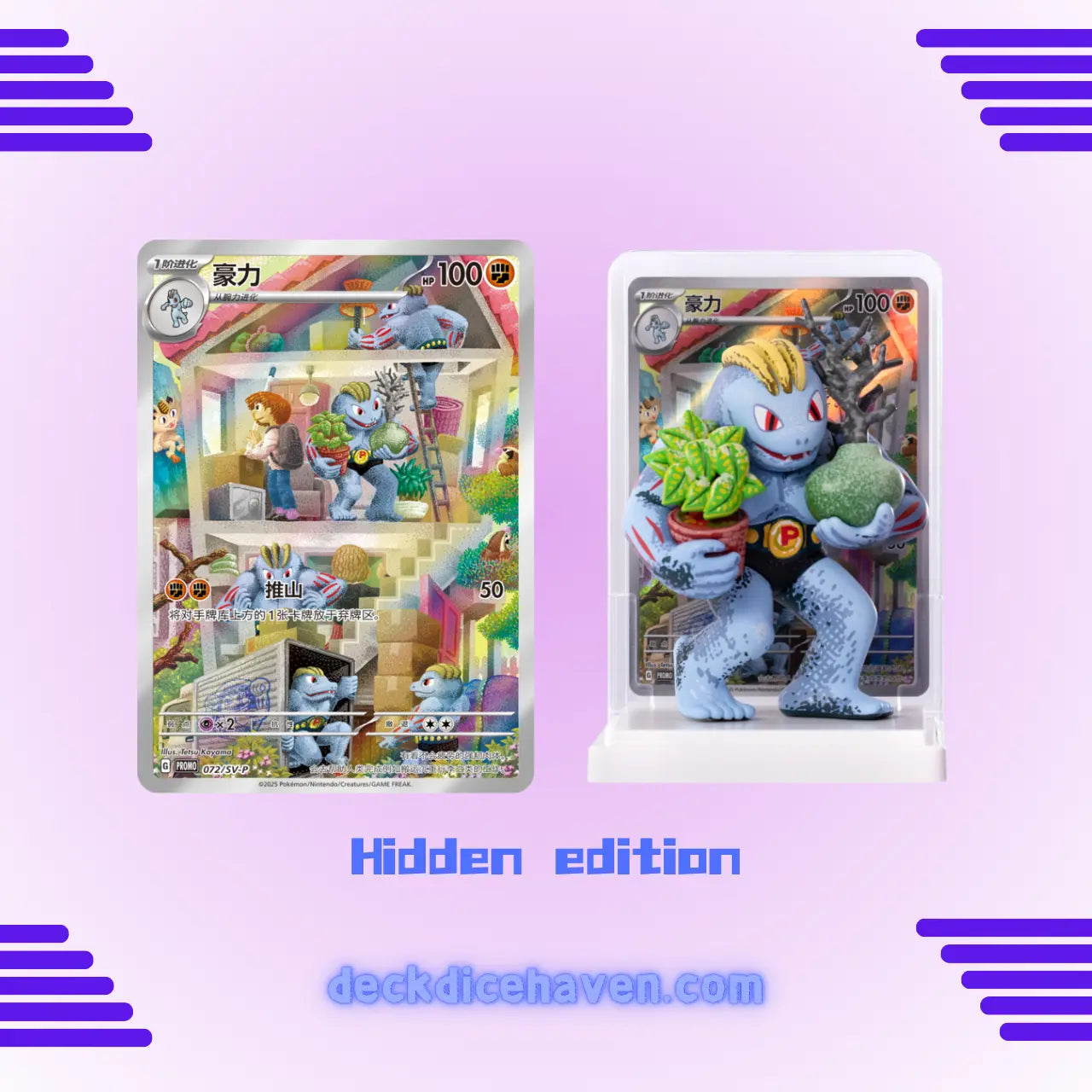 Pokemon Chinese Exclusive Dream Drawing 151 Figure Blind Box Set