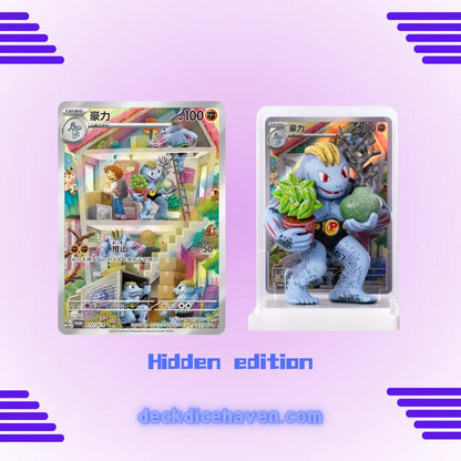 Pokemon Chinese Exclusive Dream Drawing 151 Figure Blind Box Set