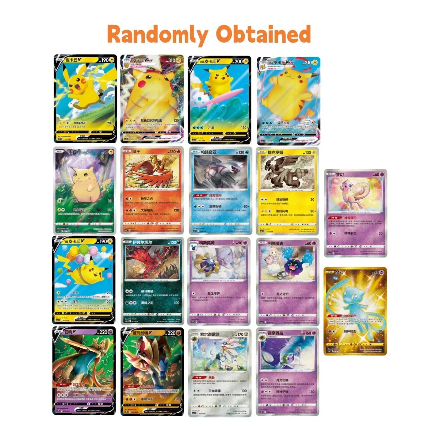 Pokemon Exclusive Chinese 2023 Pokemon Ball Gift Box Blue and Red Pikachu Legend Celebration Ball Sealed with Sword & Shield "Mao"And "JI" Booster Jumbo Pack Possible to Hit RS URSHIFU VMAX 165/122 Cs3Bc,Cs3Ac-143 Tyranitar V SR