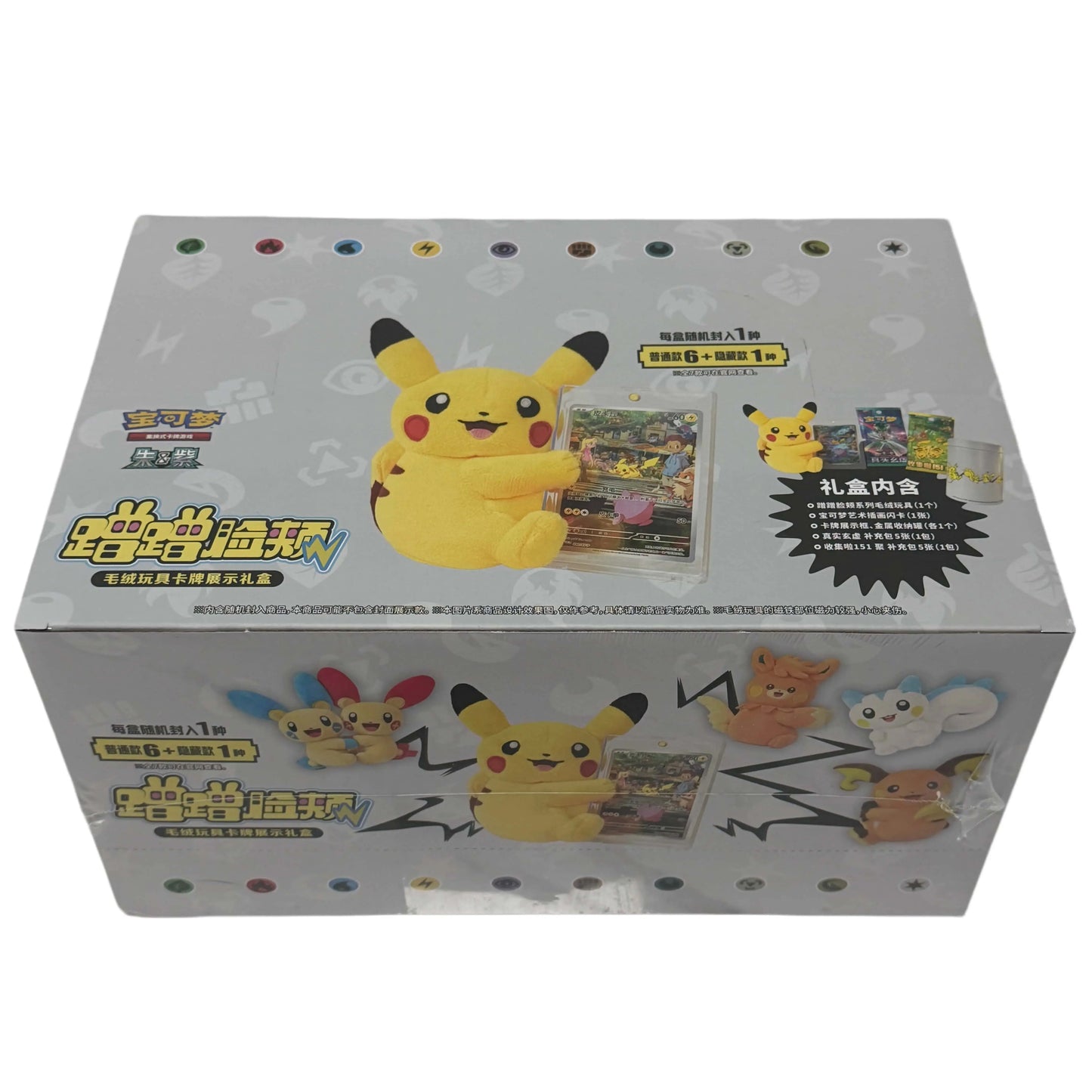 Pokemon Chinese Exclusive Nuzzle Cheeks Colection Sealed Display Box One Blind Box