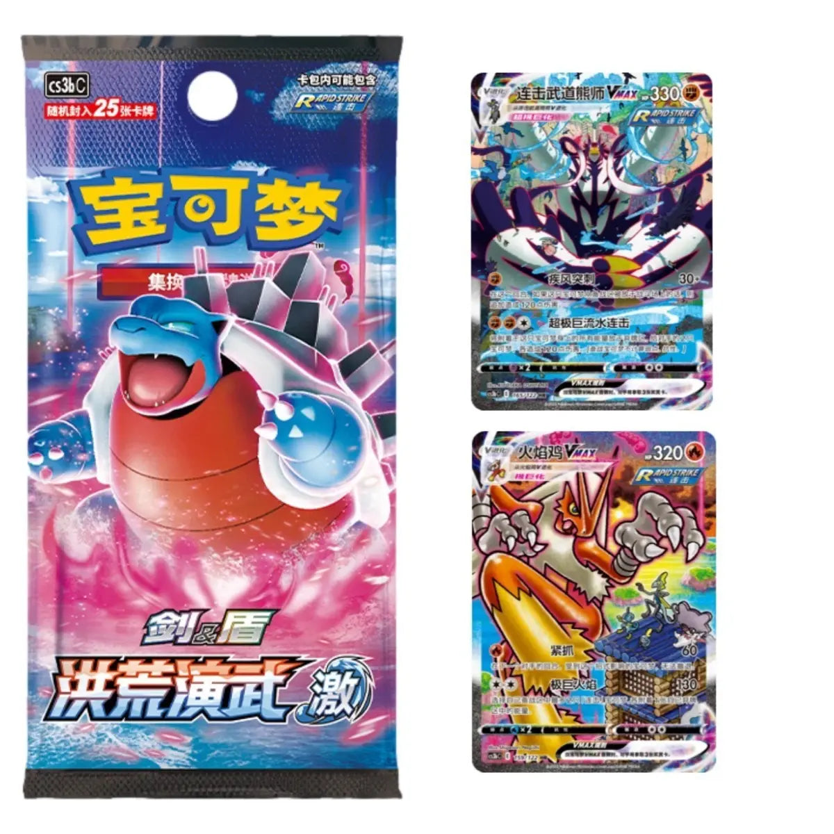 Pokemon Exclusive Chinese 2023 Pokemon Ball Gift Box Blue and Red Pikachu Legend Celebration Ball Sealed with Sword & Shield "Mao"And "JI" Booster Jumbo Pack Possible to Hit RS URSHIFU VMAX 165/122 Cs3Bc,Cs3Ac-143 Tyranitar V SR